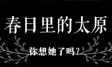 抗疫有我 ｜ 总有温暖不期而遇