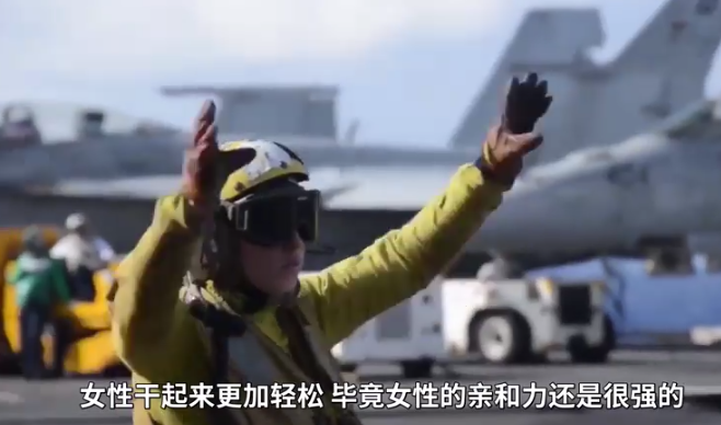 美国航母出海时，每次都要带500名女兵，女兵在航母上到底能干啥