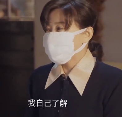 生于70年代：丈母娘从来不摘口罩，见女婿来了终于摘下，女婿看傻
