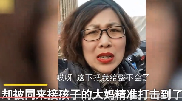 女子接二胎放学被当成奶奶：给我整不会了