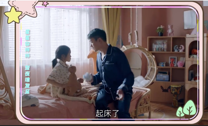 《我们的婚姻》盛江川爆笑带娃模式：孩子事真多！