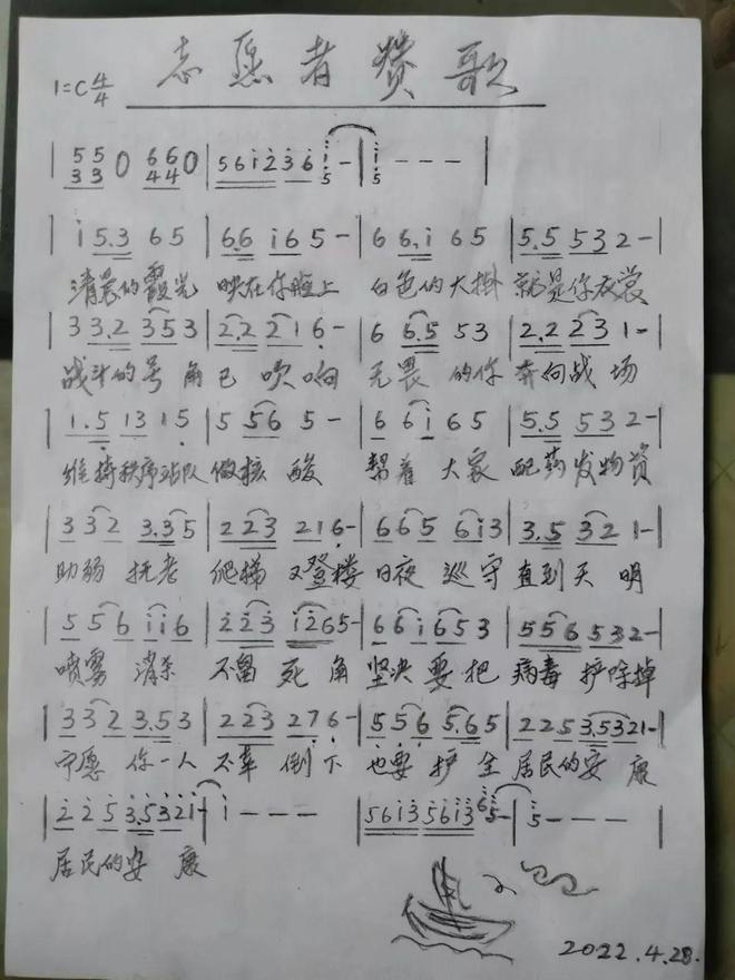 志愿者的各种战疫付出，被九亭居民看在眼里，写进赞歌里