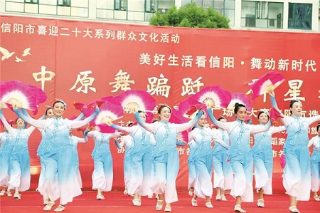 河南省第六届艺术广场舞大赛信阳市选拔赛举行