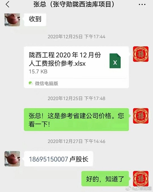 望河南有关部门依法履职 妥善解决“长兴公司”恶意欠薪问题