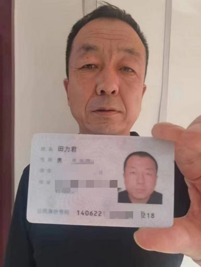 百姓田力君：山西怀仁县法院判决形同虚设谁在挑战法律底线  