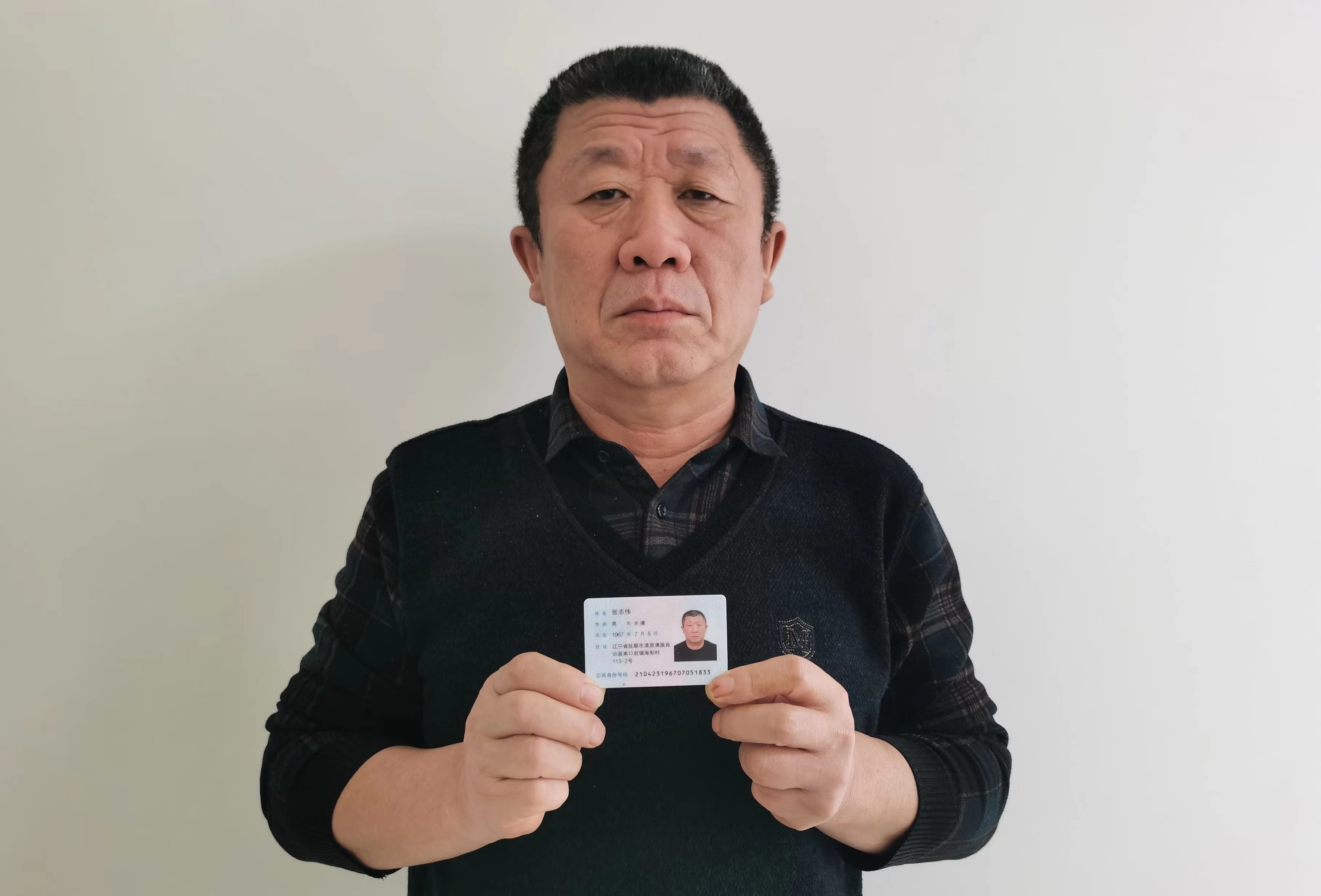 请问民企就任宰割吗-辽宁省抚顺市清原县一民企正在丧失生存空间 