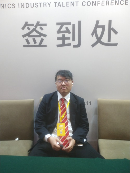 武汉市第二十三届华创会专题新闻
