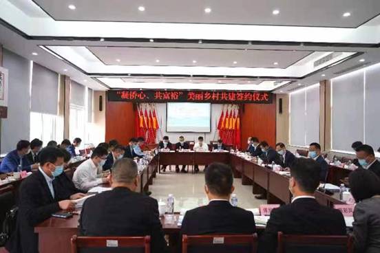 “凝侨心、共富裕”美丽乡村共建项目在甬签约 