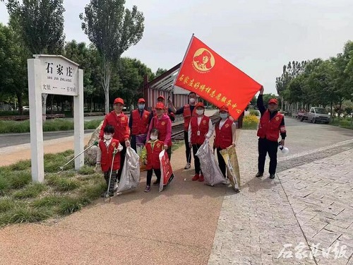 石家庄市滹沱河生态区文明引导志愿服务项目启动