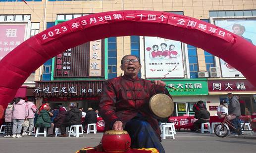 江苏连云港市灌云县8旬老艺人为爱耳日主题宣传教育义演16场