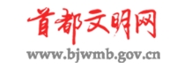 怀柔百组志愿家庭开展“清明祭英烈 携手寄哀思”活动