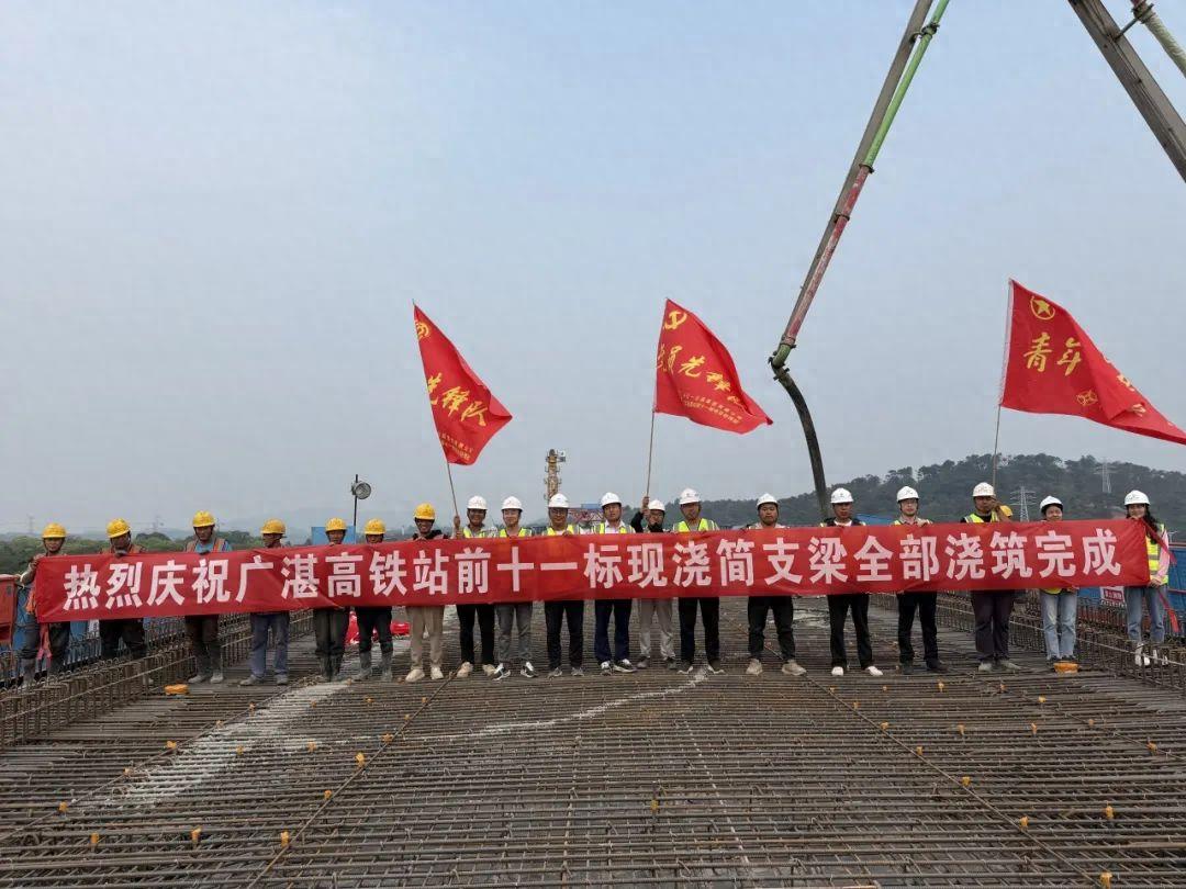 中交一公局广湛高铁站前十一标松柏特大桥全部完成现浇简支梁施工