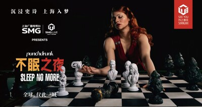 浸入式戏剧《不眠之夜》特别版海报·摄影师Nico De Rouge