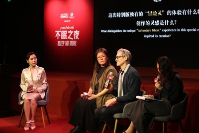 《不眠之夜》特别版驻团导演与执行制作人对谈环节