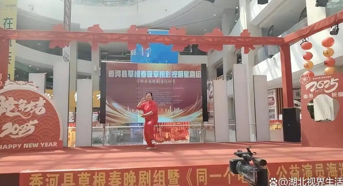  河北省香河县第七届草根春晚海选初赛火热启动 