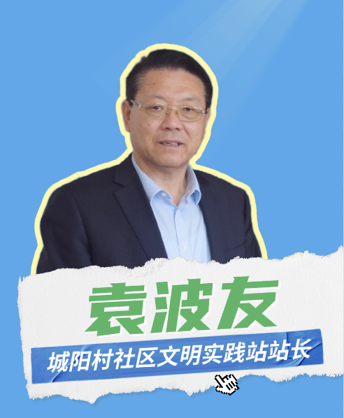 青岛：坚持出实招，推动新时代文明实践工作走深走实
