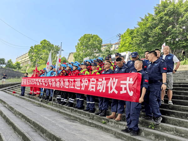 重庆沅青环保科技有限公司捐赠物资 助力涪陵夏季巡江巡护