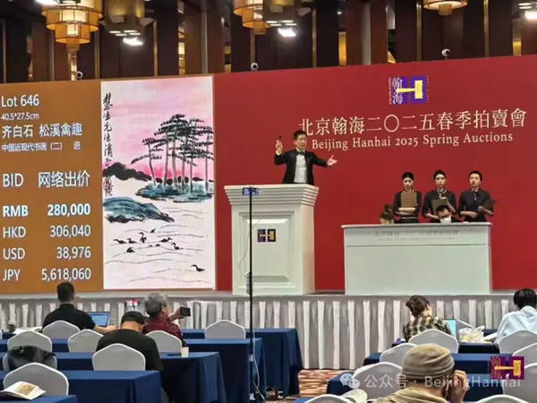 艺术名家蔡俊章博士力作在京高价拍出，以艺传情一家亲 