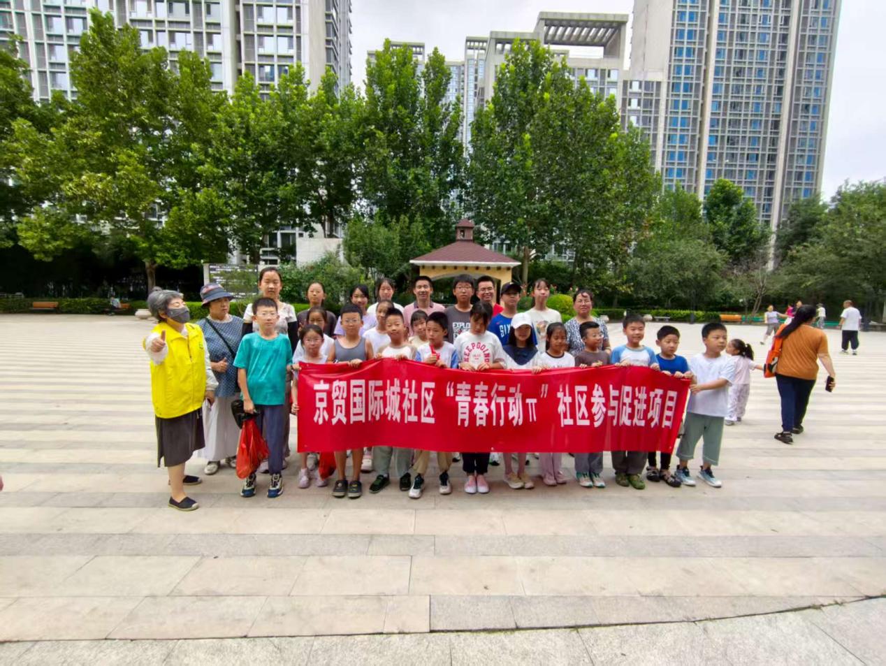 暑期志愿行，环保大家做