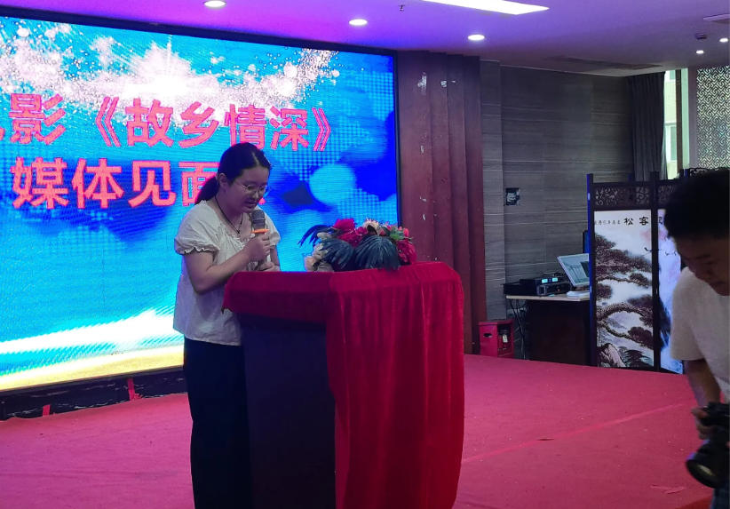 以基层干部庞智群先进事迹改编的微电影《故乡情深》媒体见面会隆重举行