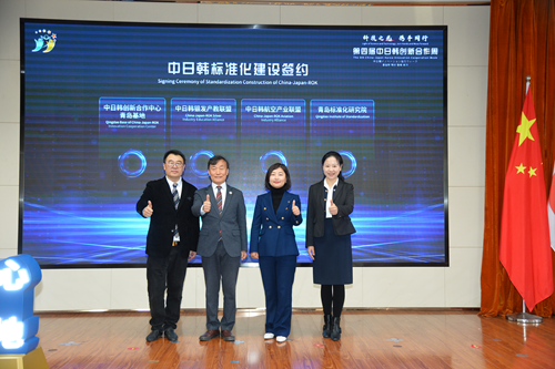 智慧碰撞，共谋未来——第四届中日韩创新周“服务”来袭，为三国发展提供智力支撑(图6)