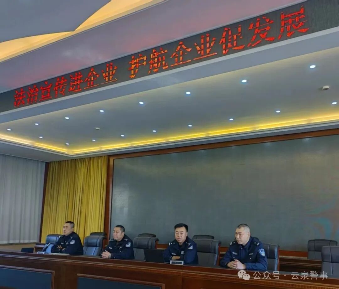 法治宣讲再出发 深入矿井送安全