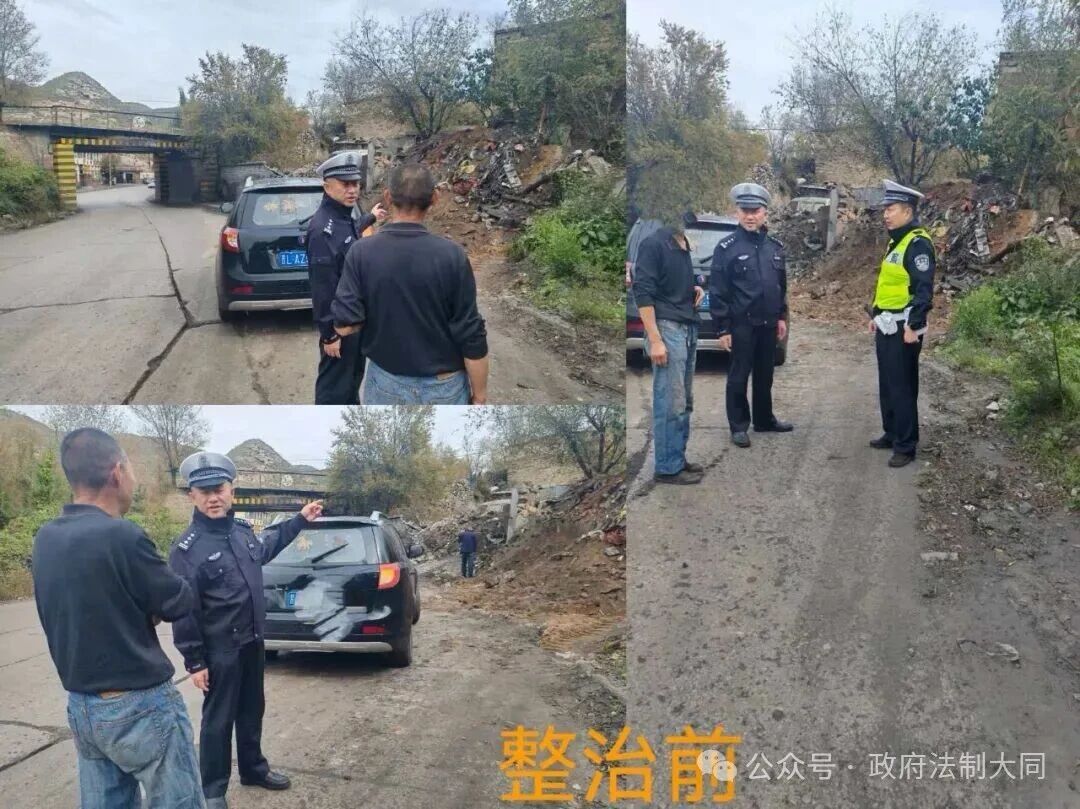山西大同交管六大队及时消除隐患路段 保障辖区道路畅通