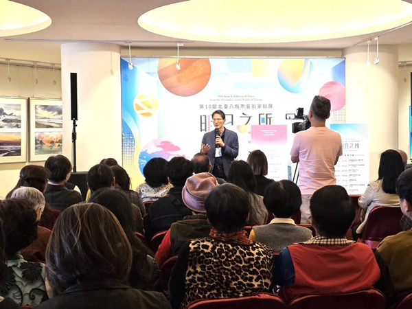 杰出艺术家林家同院长发表「在地即未来」艺术观，振奋人心！