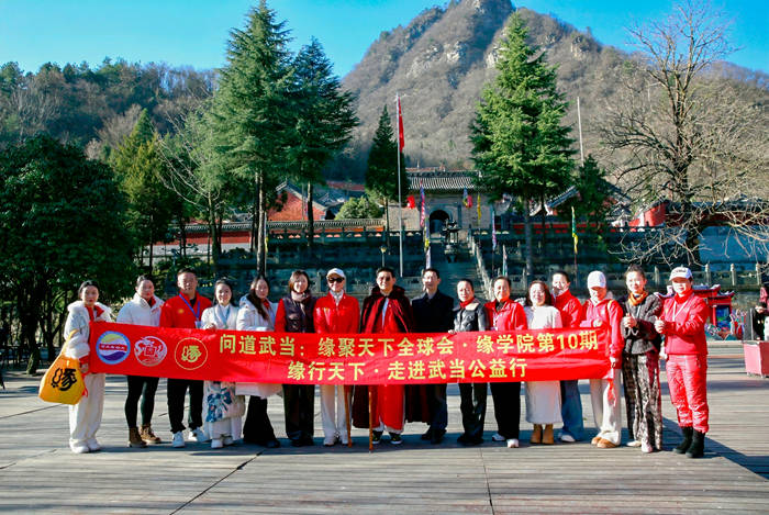 现场直击 | 金顶祈和愿，紫霄续文脉：