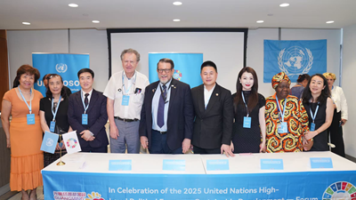 再生科技创始人王余根博士茅山祈福(图5)