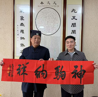 再生科技创始人王余根博士茅山祈福(图7)