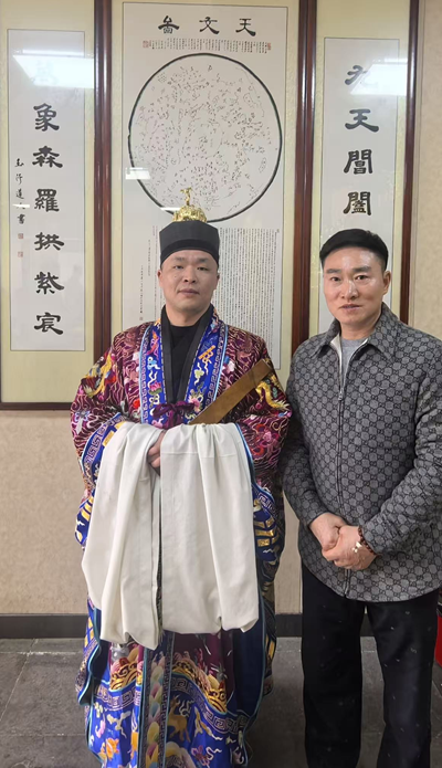 再生科技创始人王余根博士茅山祈福