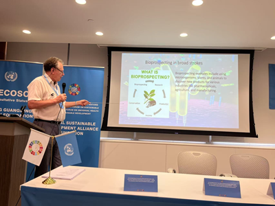 再生科技创始人王余根博士茅山祈福(图6)