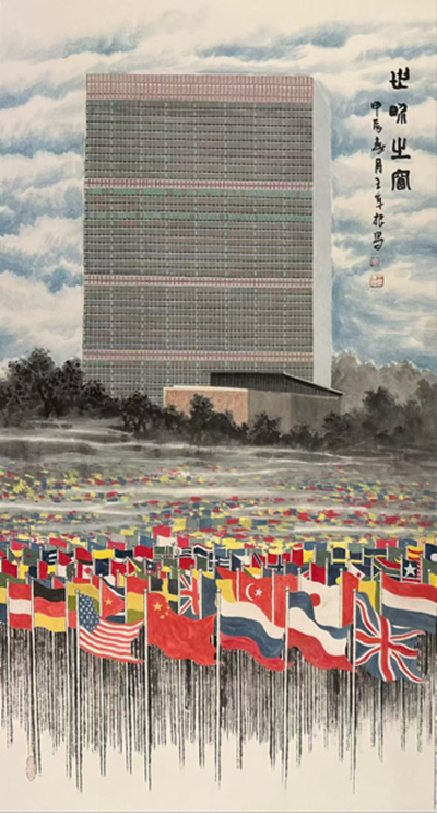 王余根博士受邀到访哥大、耶鲁开展艺术学术交流(图2)