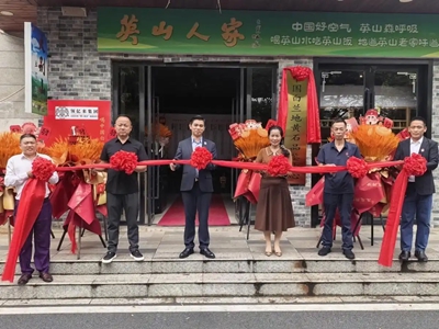 中国白兰地黄石运营中心采购殷祖印子粑一千万斤签约，助力乡村振兴