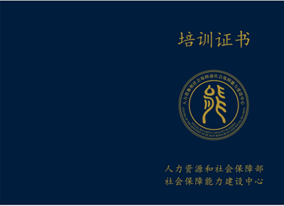 中医理疗培训怎么选才靠谱？人社部官方项目正规报名指南来(图2)