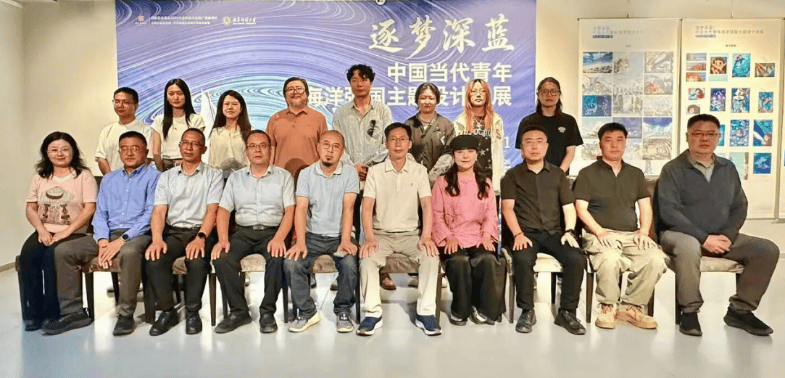 三江之源邂逅深蓝！“逐梦深蓝”海洋强国主题设计巡展西宁站启幕