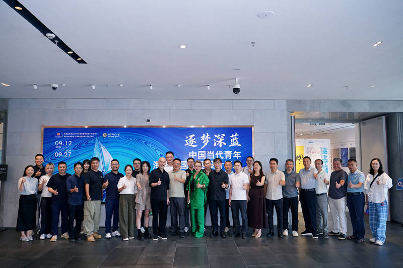 国家艺术基金《逐梦深蓝：中国当代青年海洋强国主题设计巡展》广州站启幕